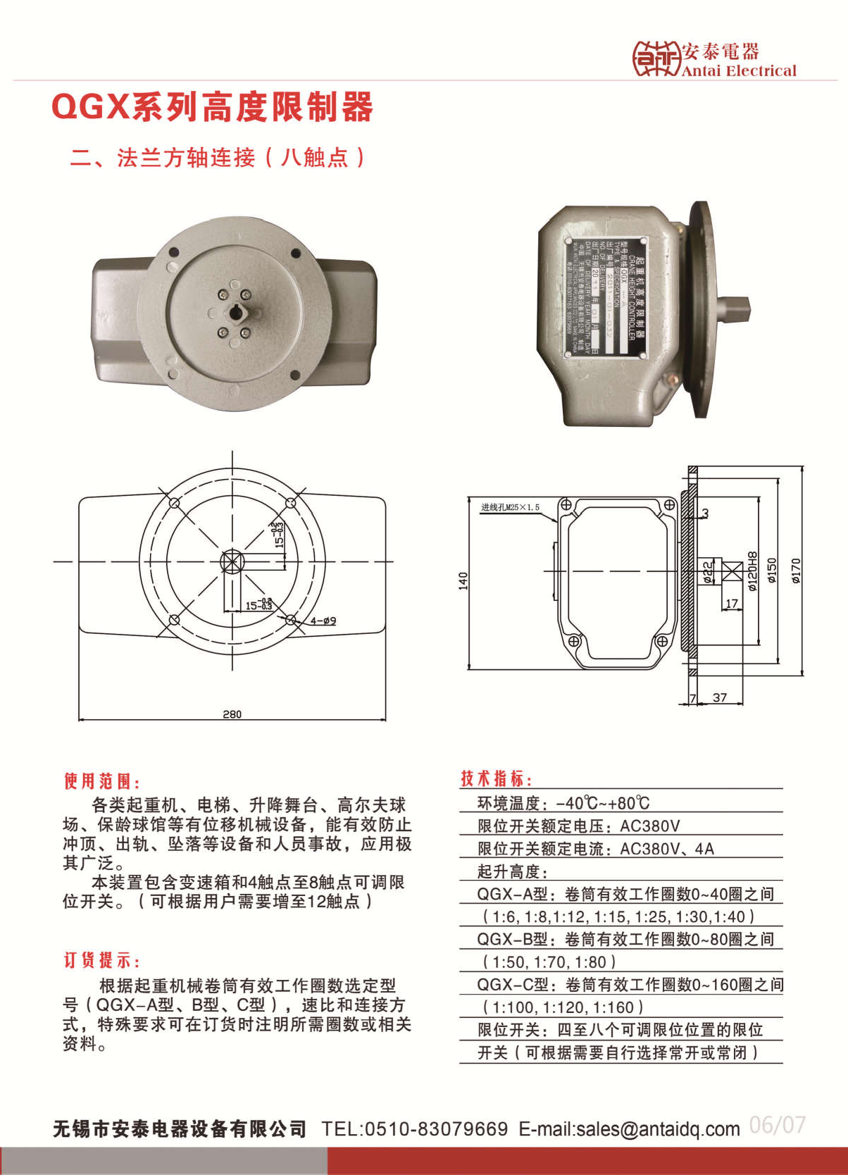 1702361460250.png 圖片2.png