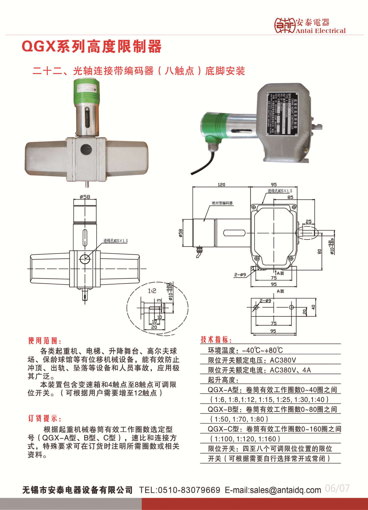 1702362936189.png 圖片21.png
